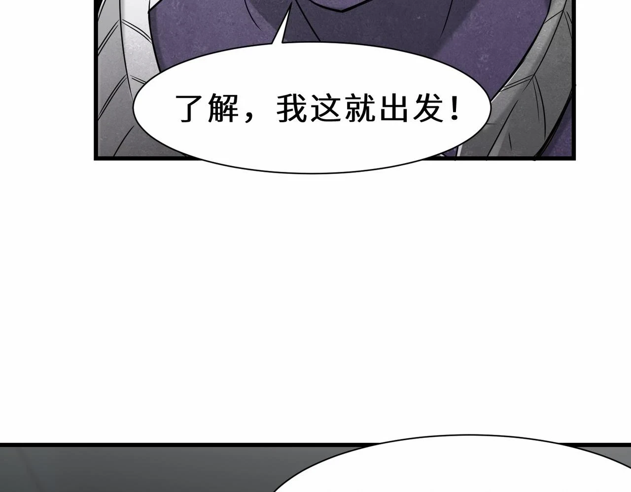 第42话 交手8