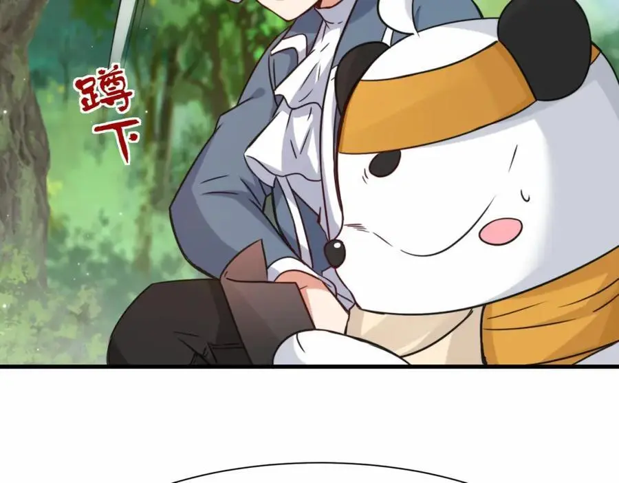 第71话 三色尾兽28