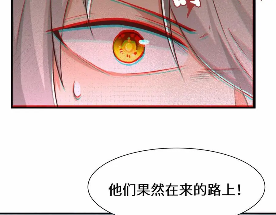 第77话 星兵先遣队34
