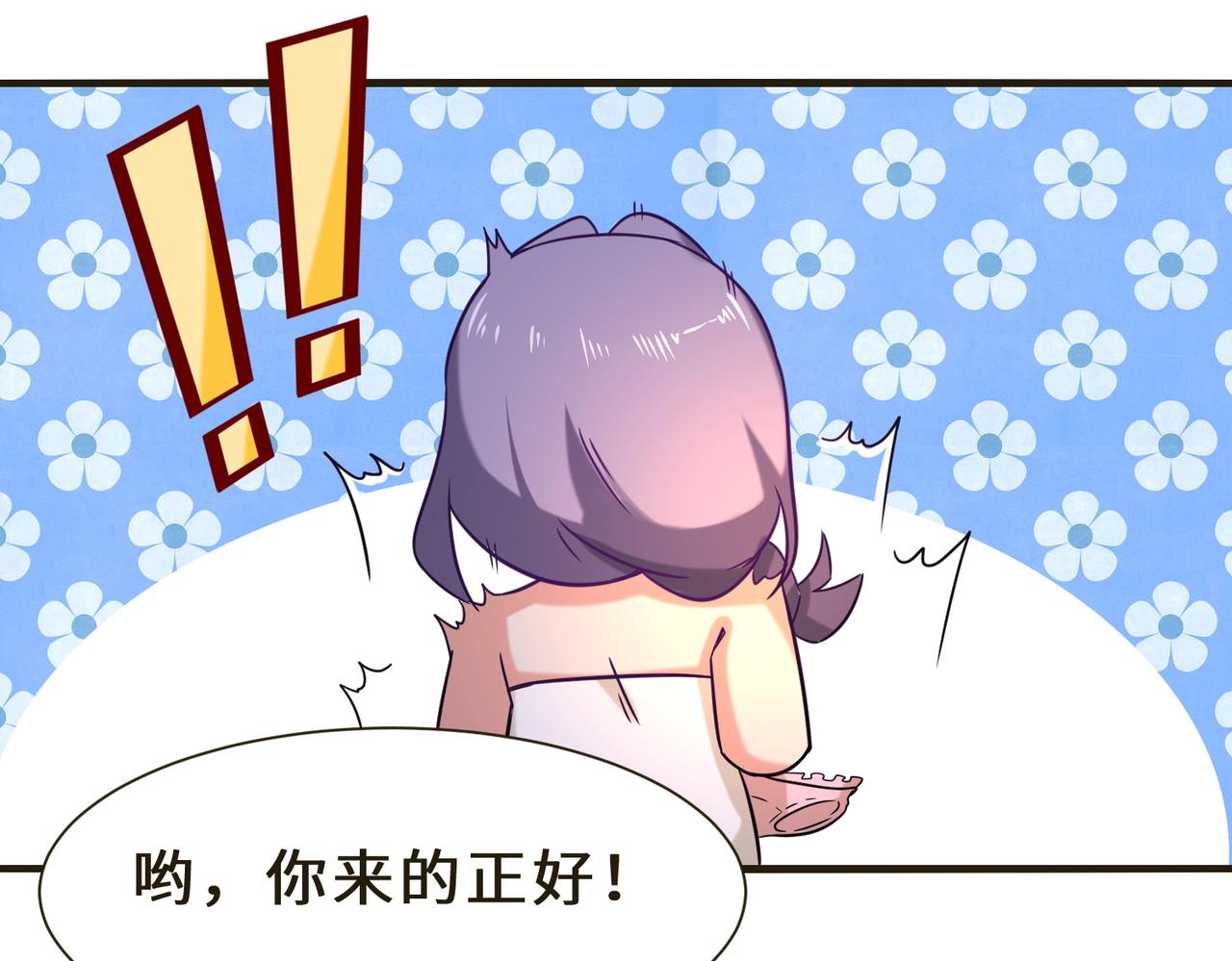 第7话  星石13