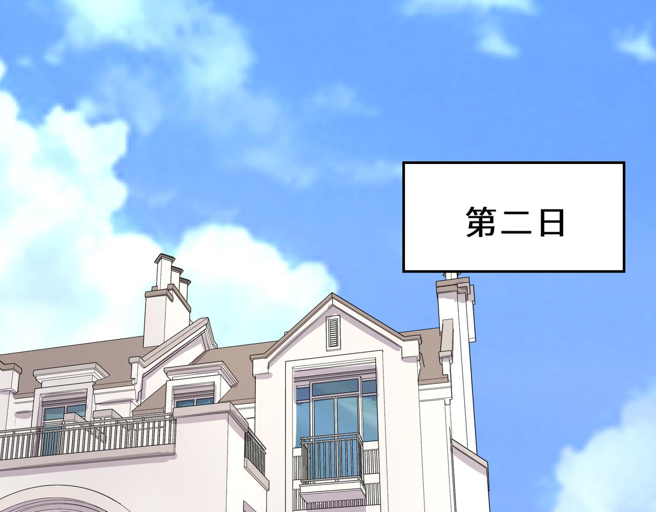第14话  不欢迎4