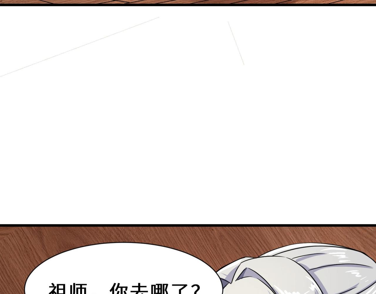 第14话  不欢迎31