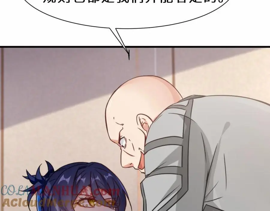 第73话 异能者协会找茬8