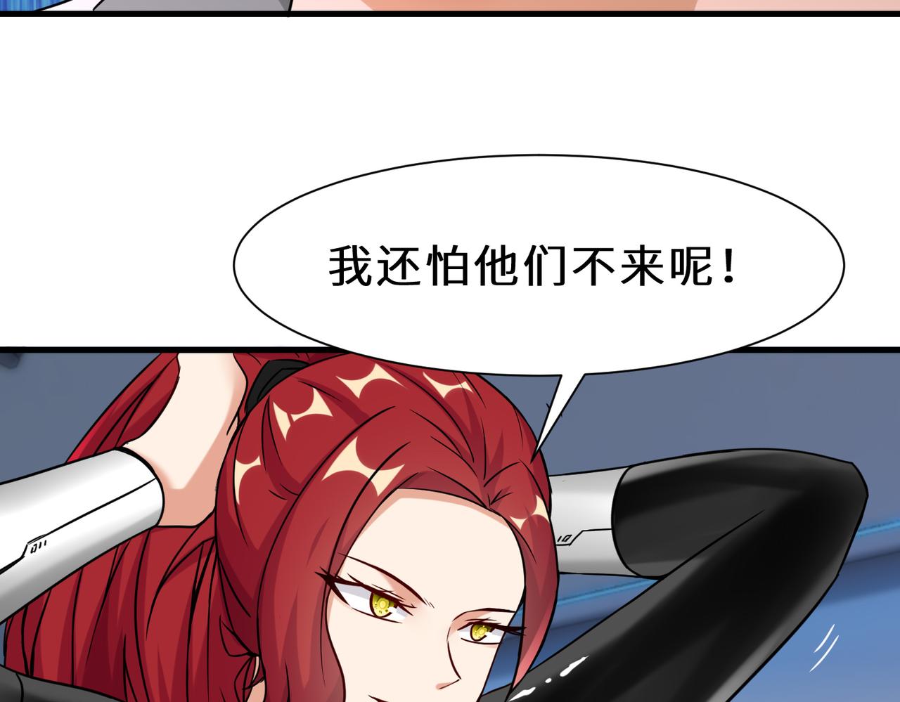 第37话  防御者2号20