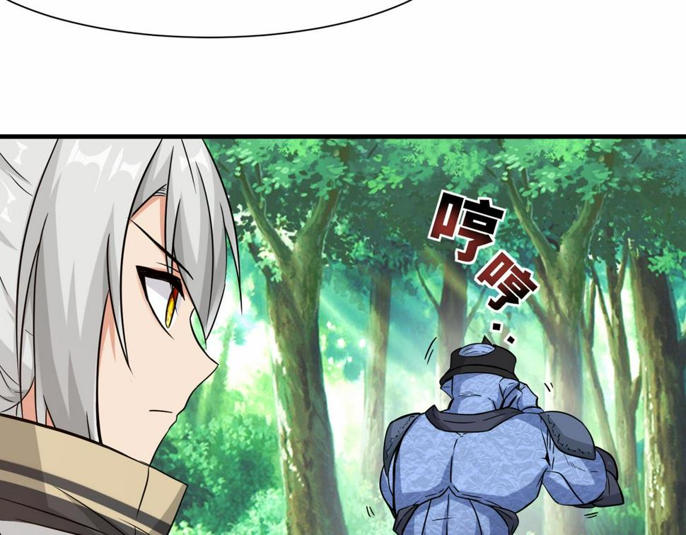 第47话 土部长的真面目84