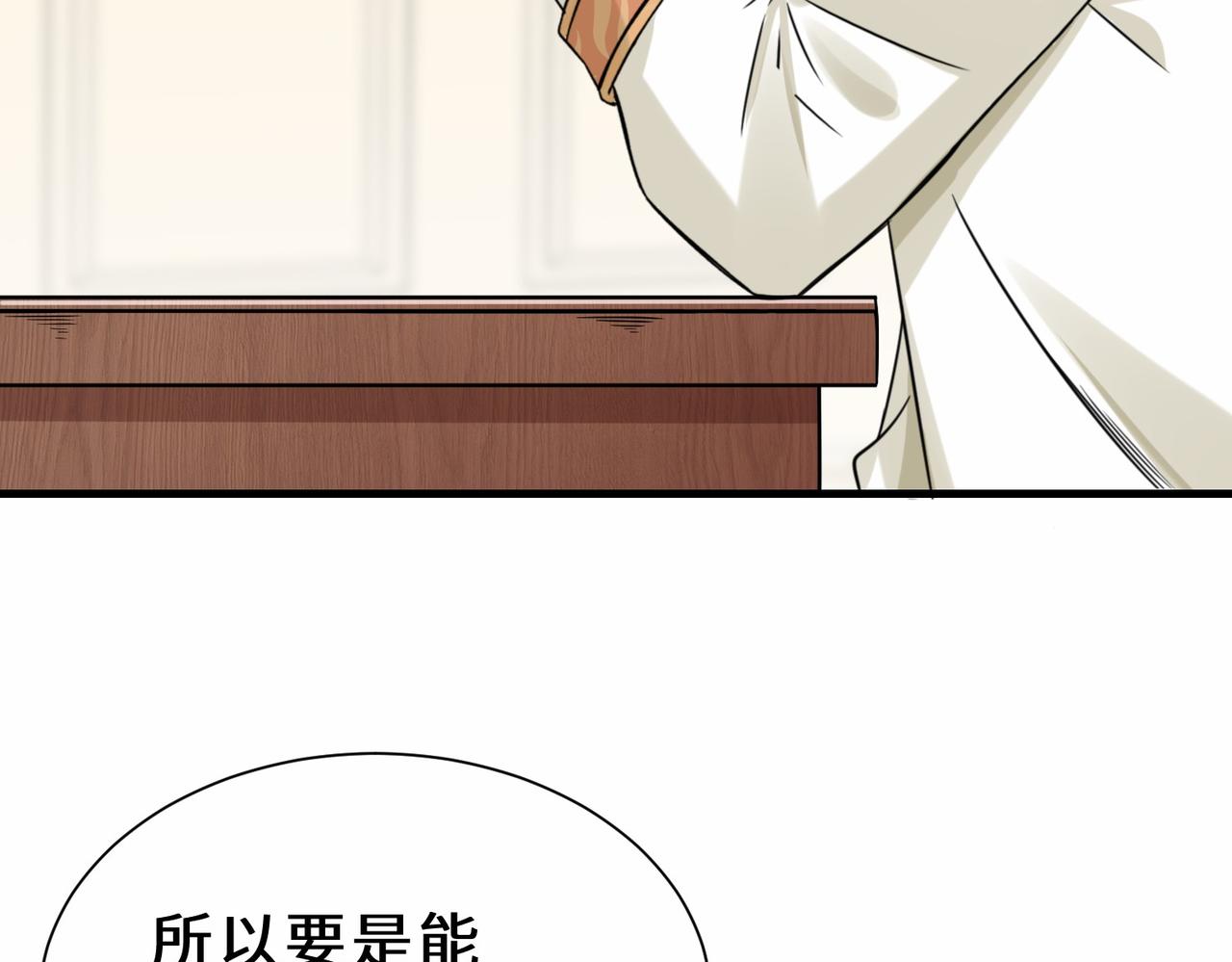 第15话  尹溪儿12