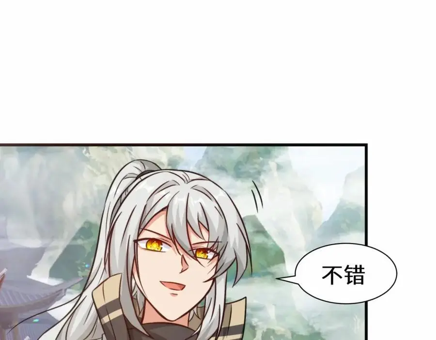 第75话 要找回曾经的战力90