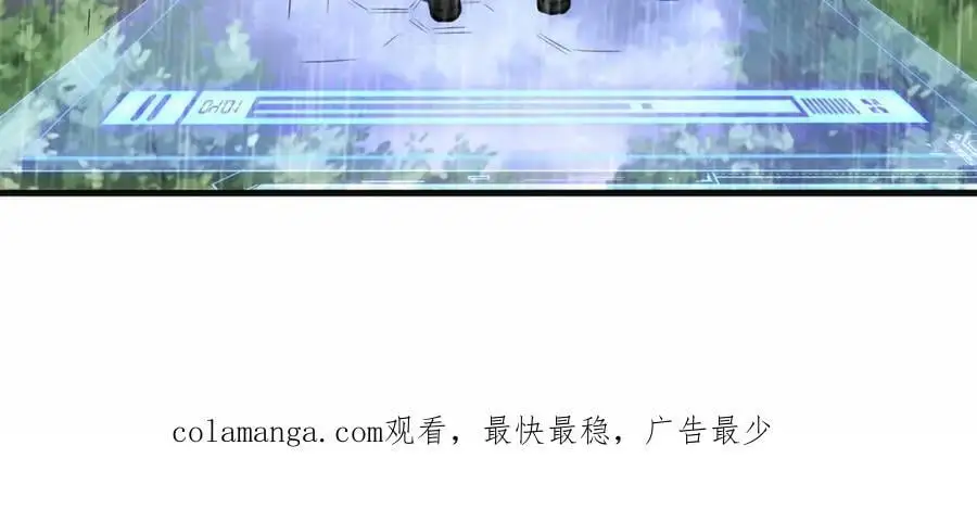 第75话 要找回曾经的战力106