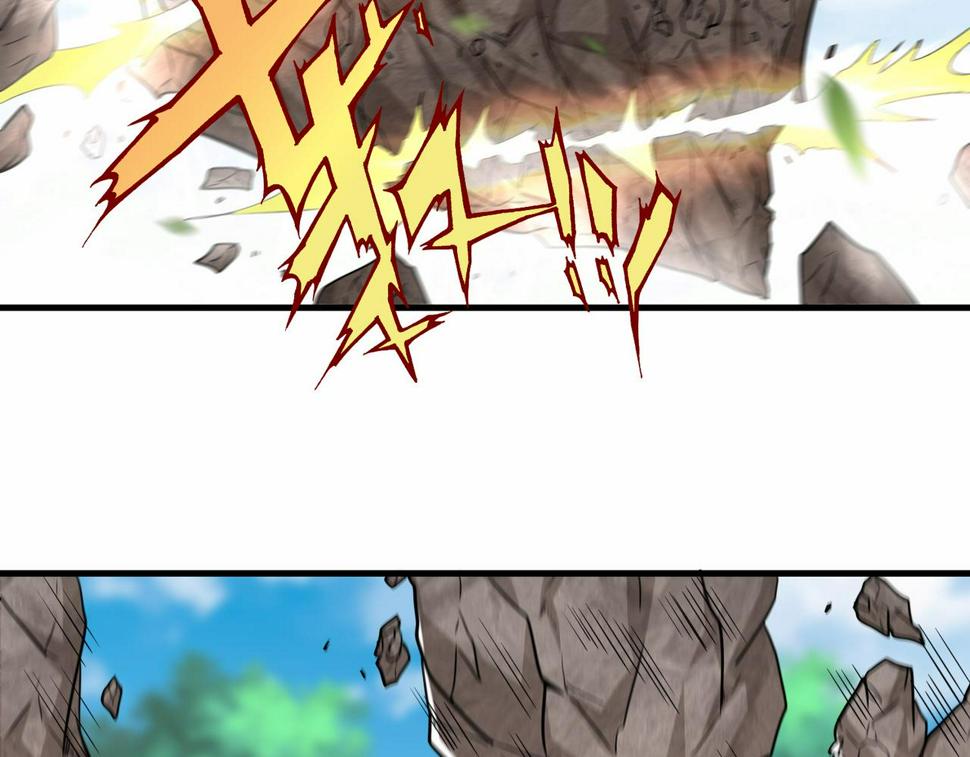 第47话 土部长的真面目54