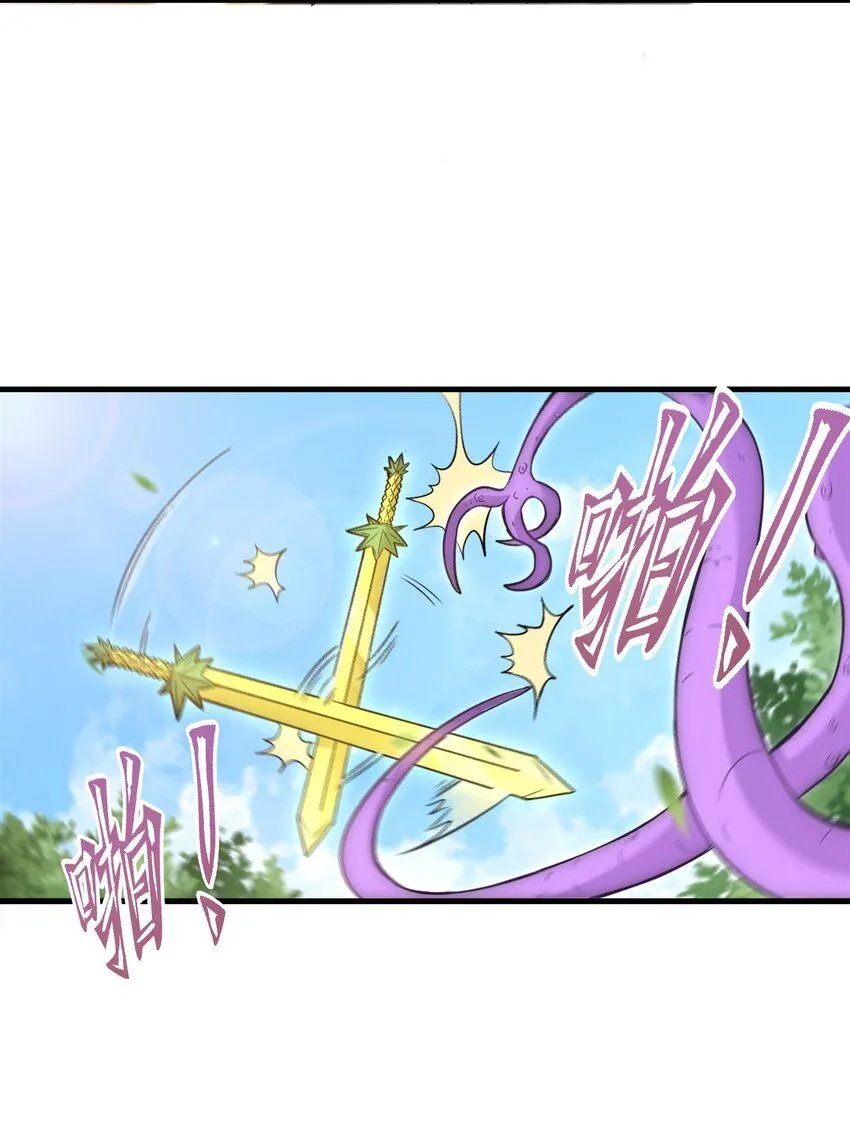 第64话 五小行的实力48