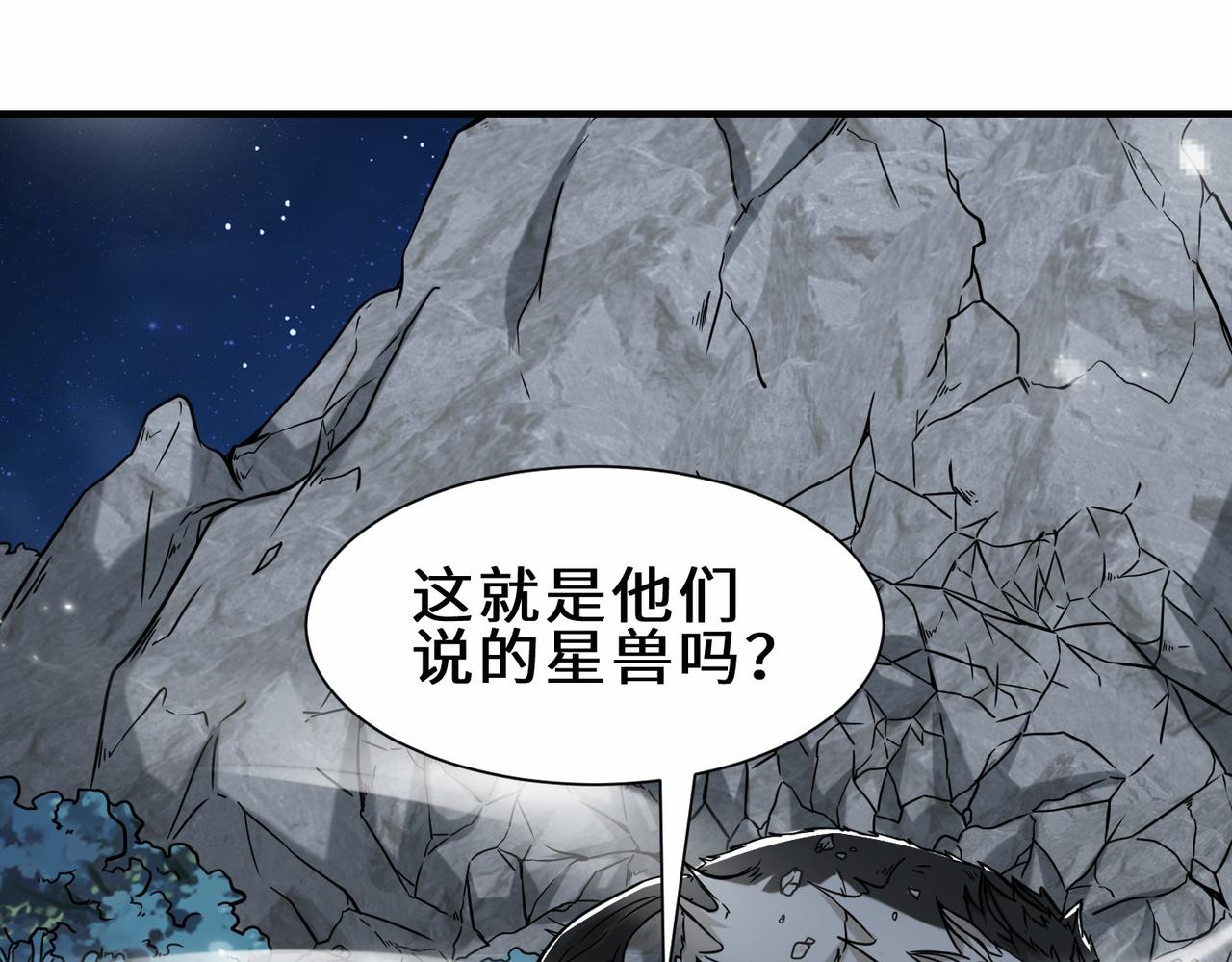 第10话  围攻祖师爷4
