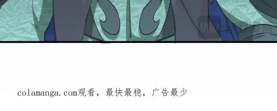 第76话 飞剑快递94