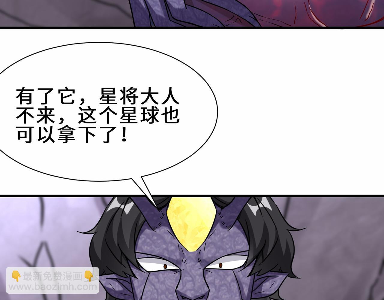 第36话  协会出手10