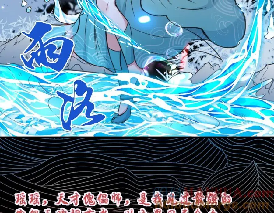 第75话 要找回曾经的战力28