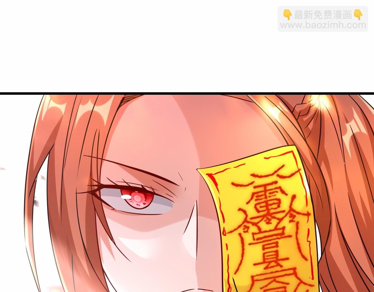 第30话  异能者协会49