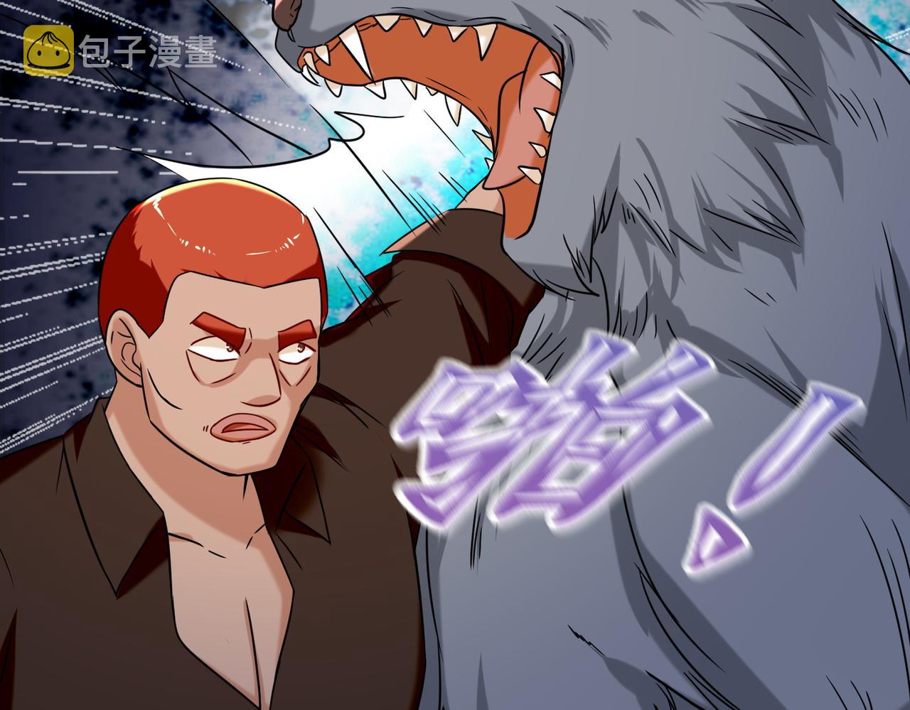第7话  星石73