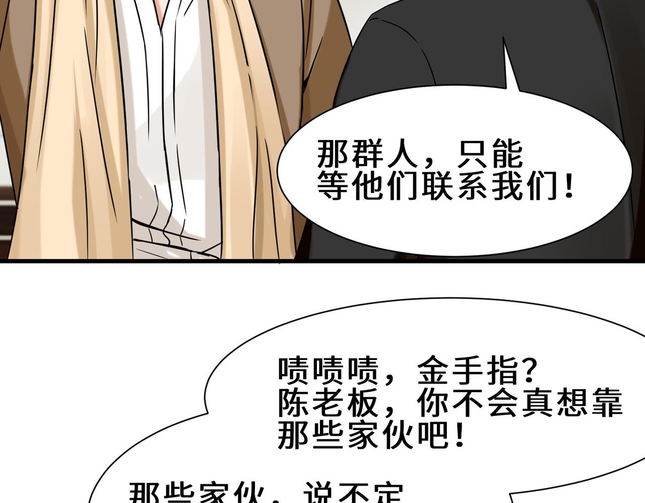 第25话  金手指集合126