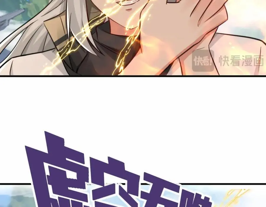 第75话 要找回曾经的战力57