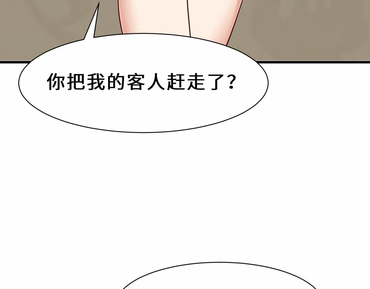 第25话  金手指集合84