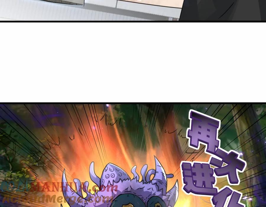 第70话 隐藏的威胁 洛伊72