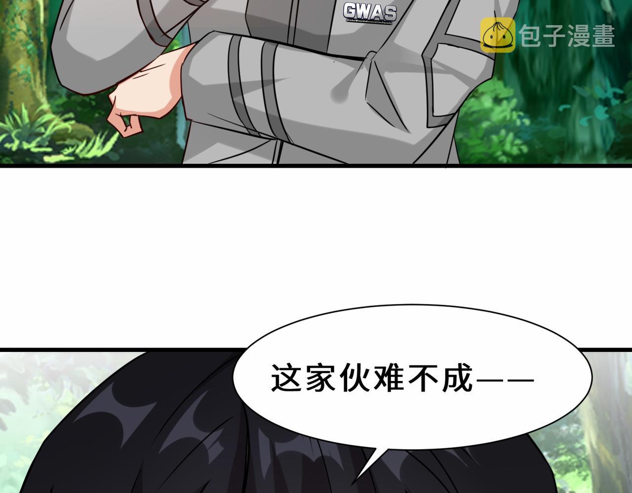 第31话  发现秘密66