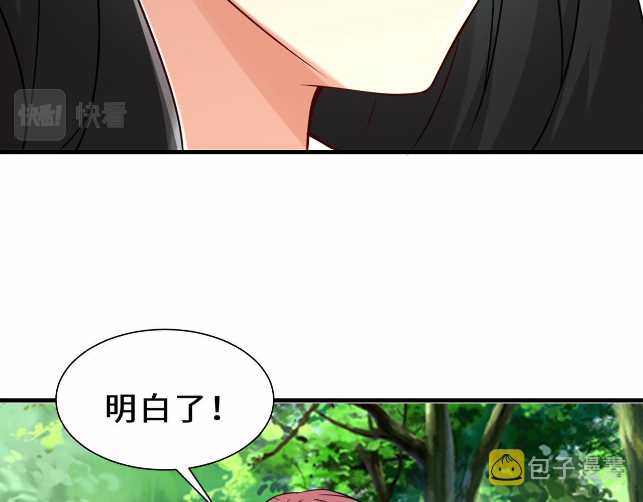 第31话  发现秘密29