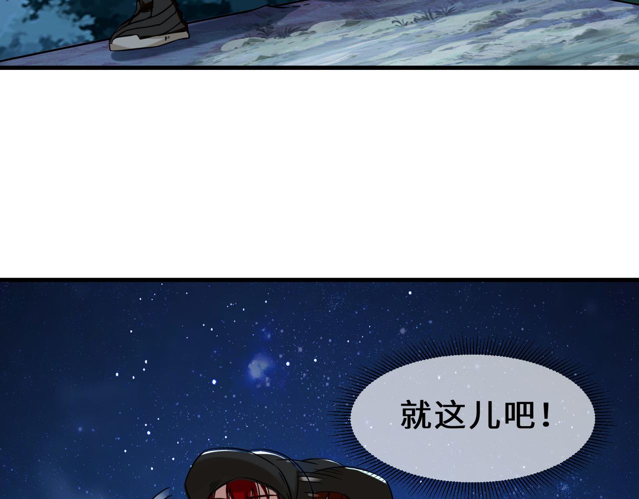 第8话  金手指65