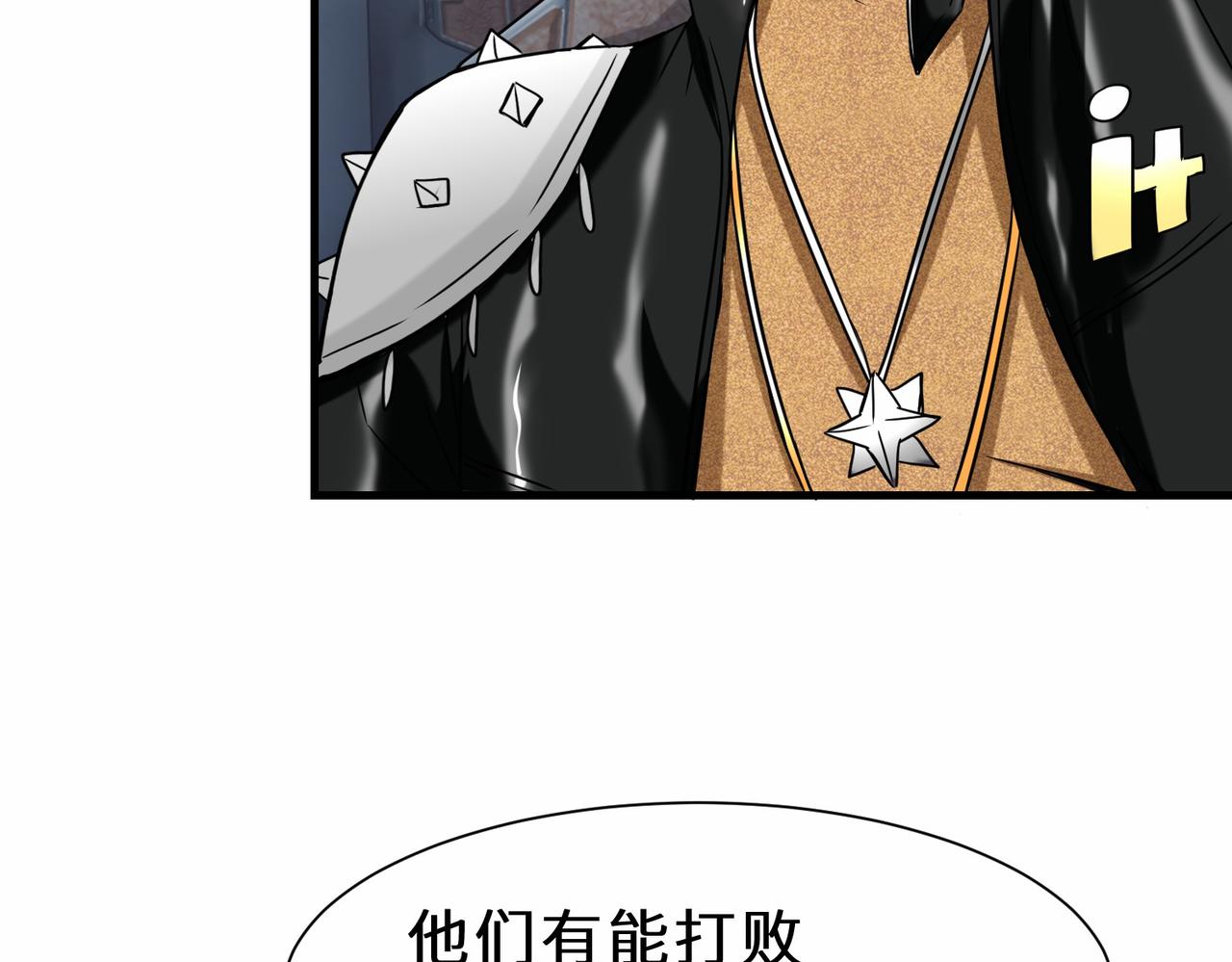 第40话 埋伏89