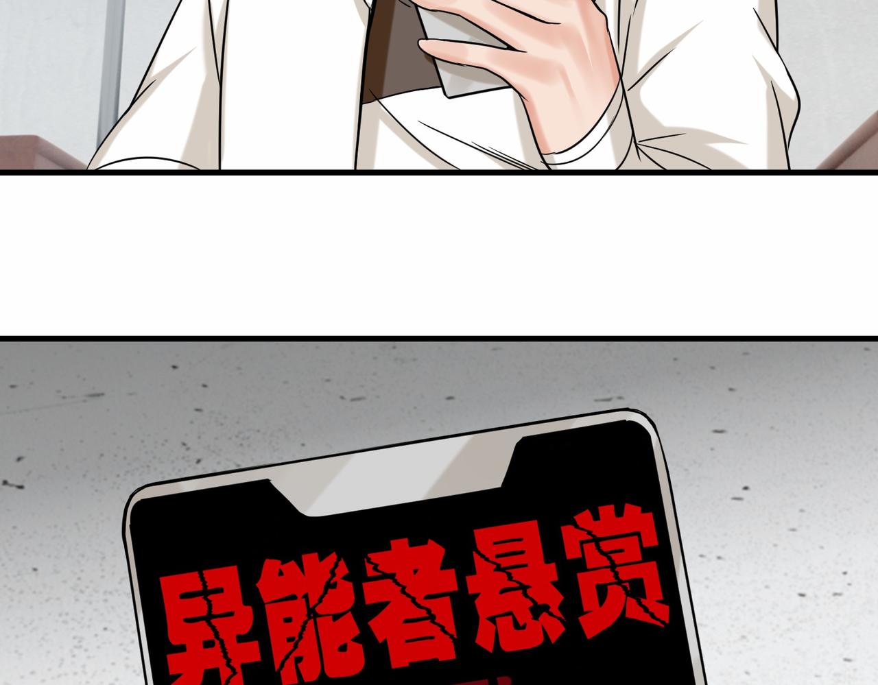 第25话  金手指集合109