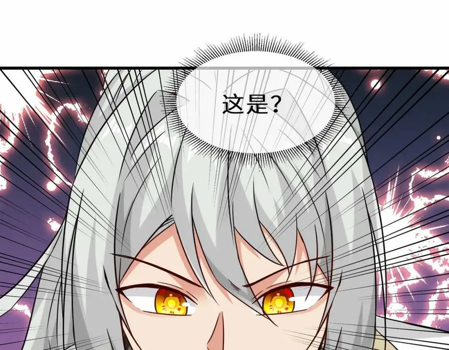 第53话 解救黄惠欣111