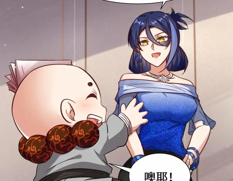 第74话 踢到铁板了51