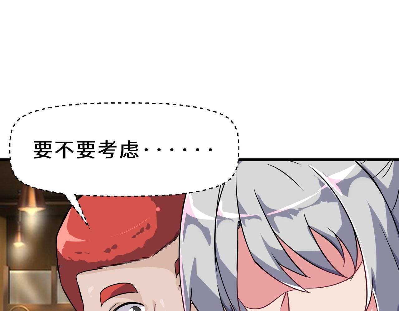 第6话  震慑14