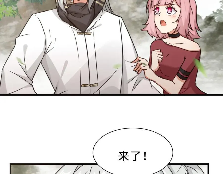 第65话 机甲攻山 雨洛登场59
