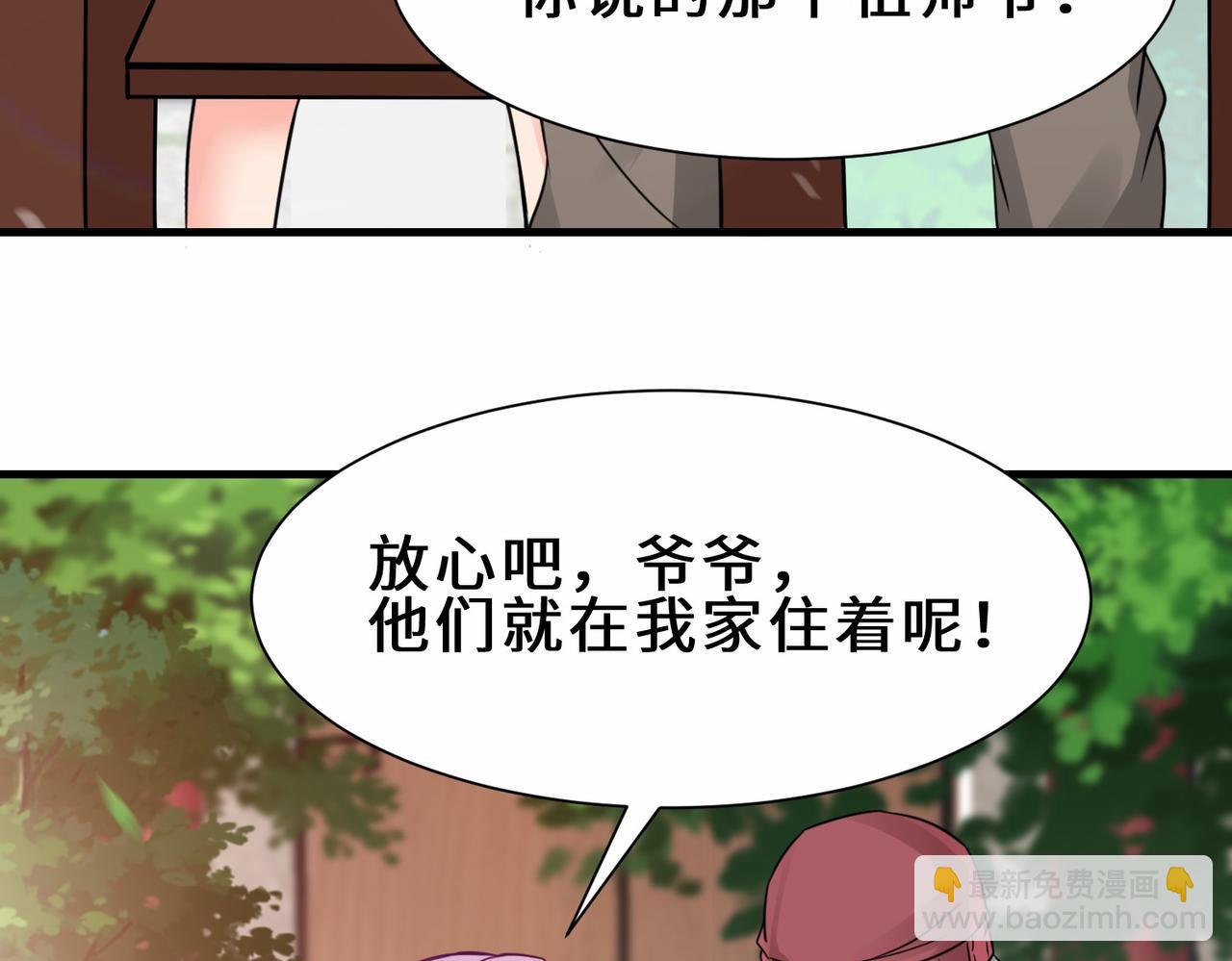 第16话  拍卖会20