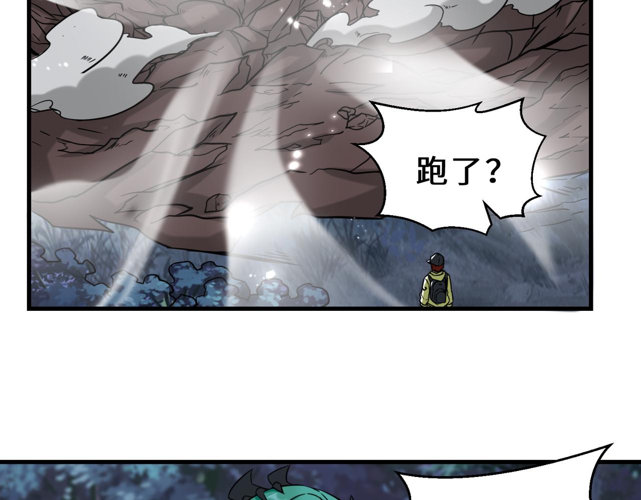 第9话  野猫82
