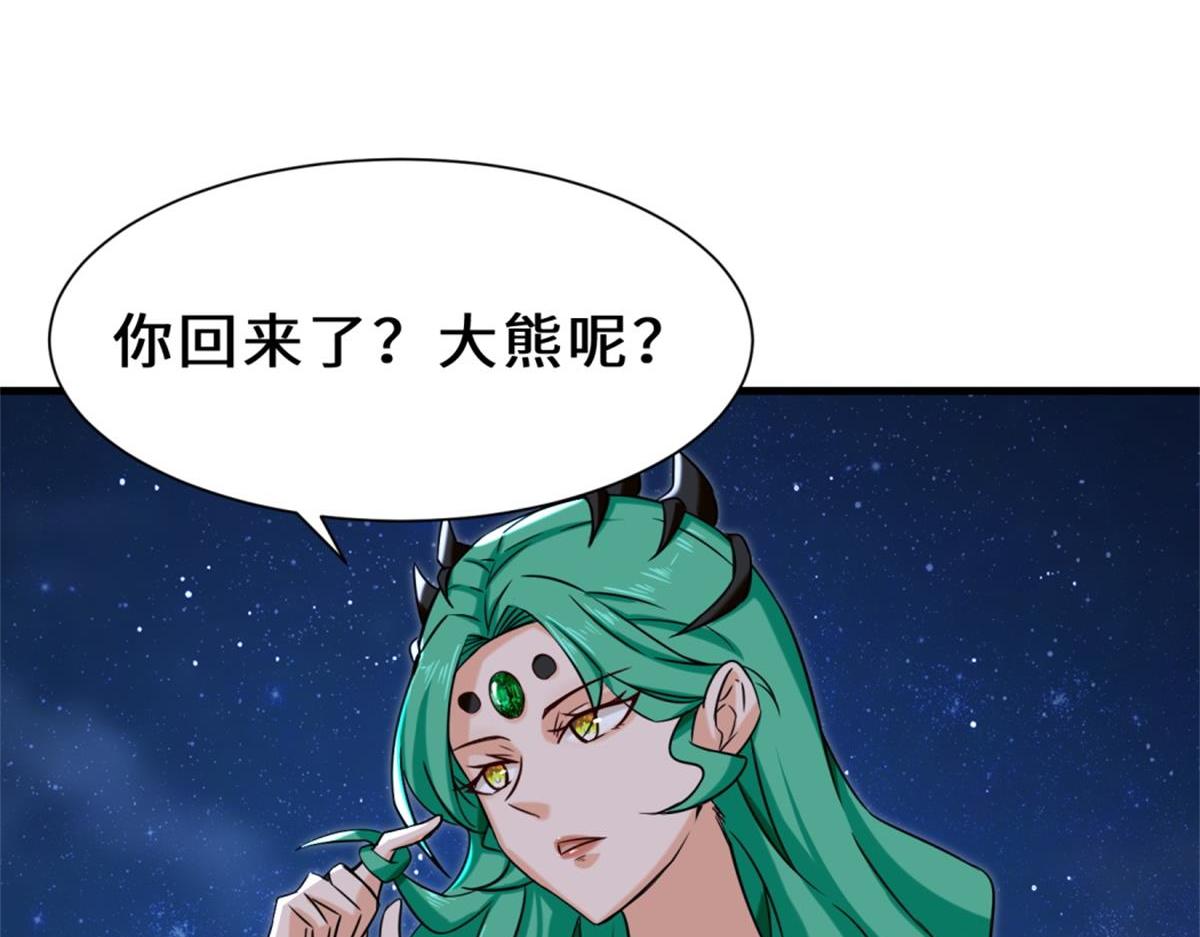 第8话  金手指34