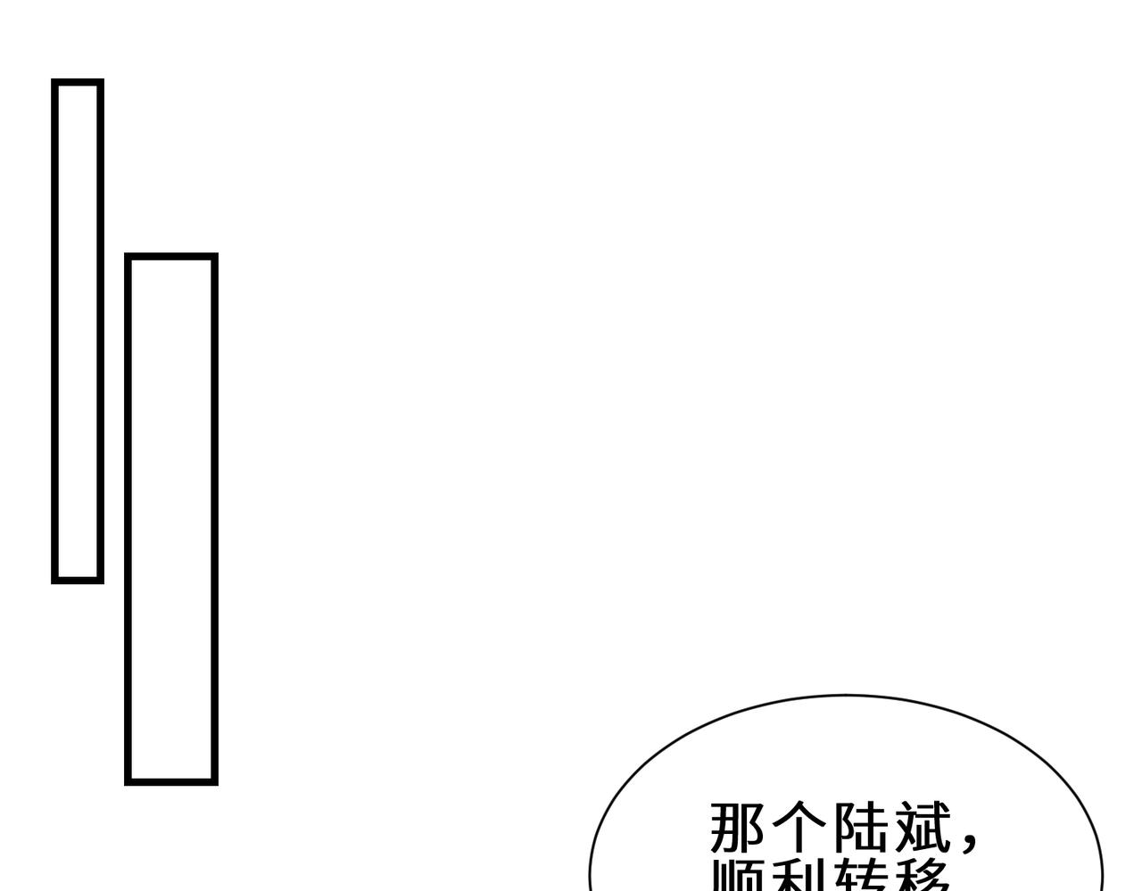 第37话  防御者2号14