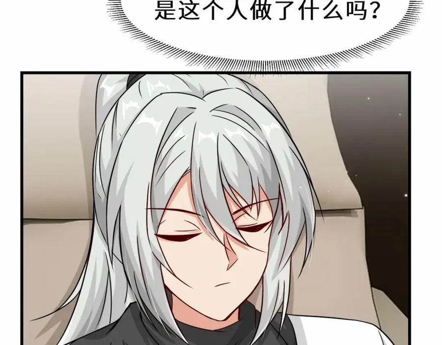 第53话 解救黄惠欣6
