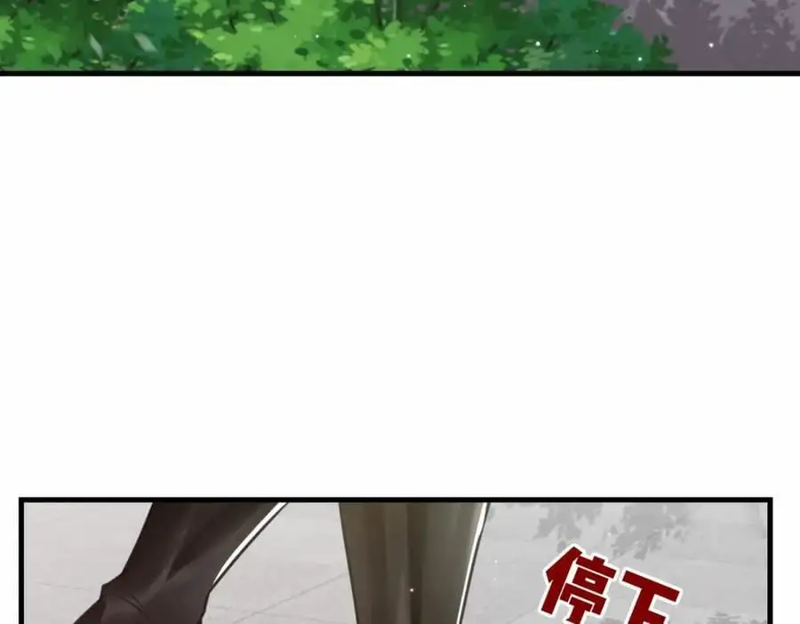 第74话 踢到铁板了29