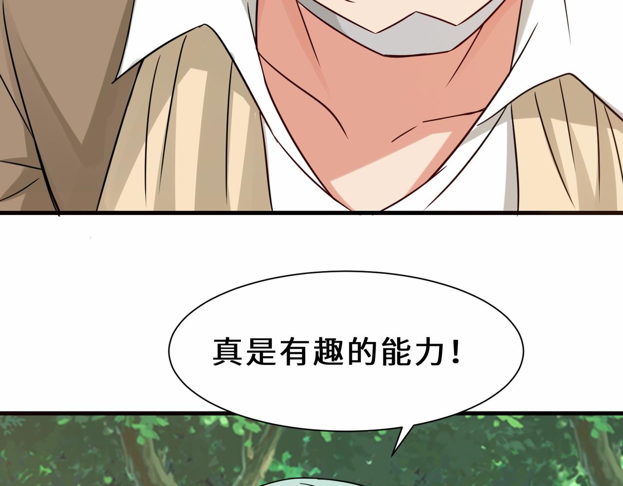 第27话  好久不见31