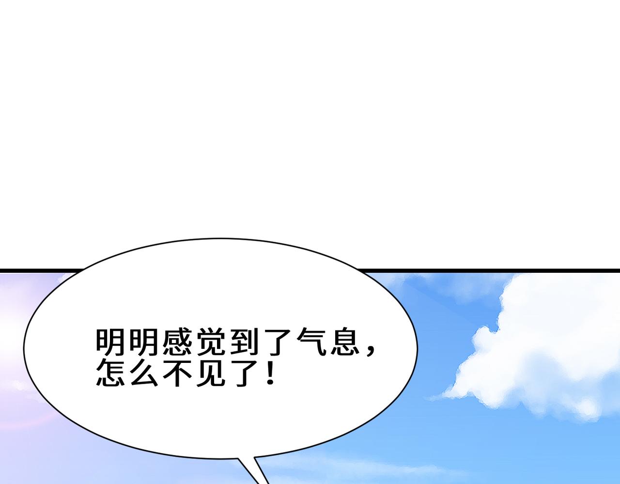 第23话  不是人类122
