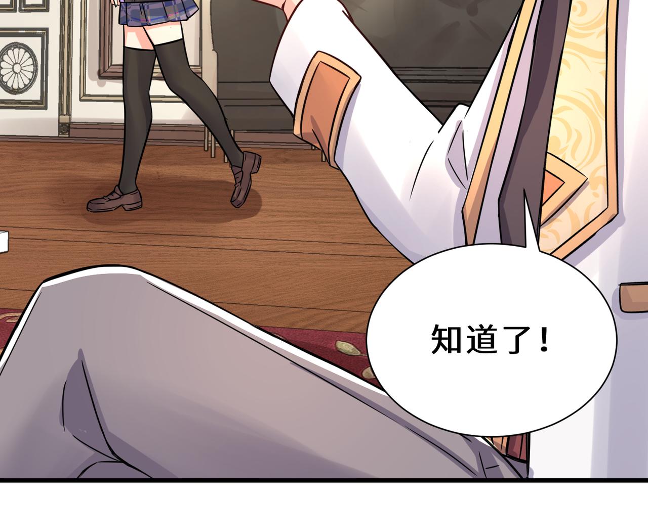 第14话  不欢迎14