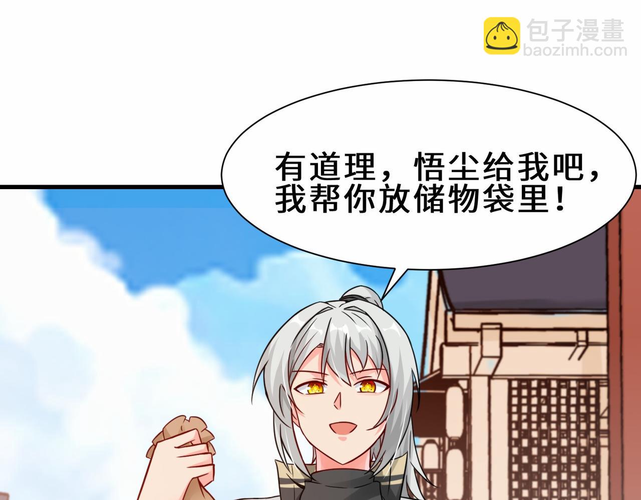 第16话  拍卖会46