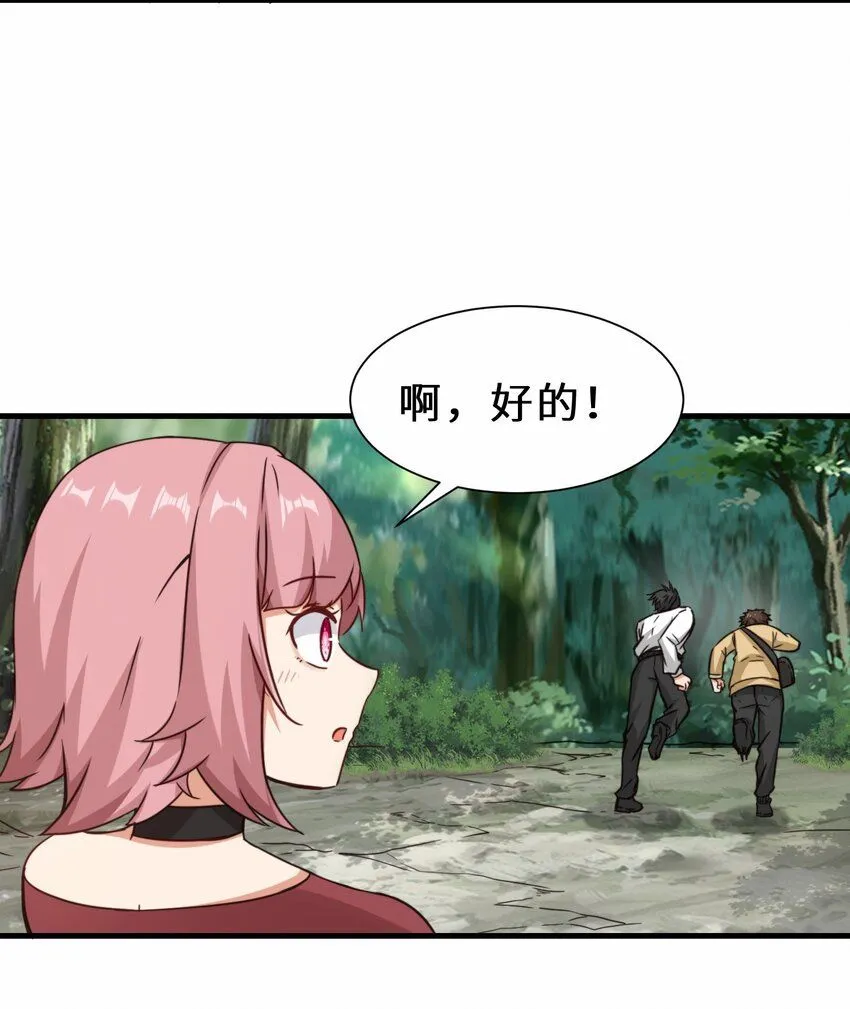 第61话 剑盟坛主——五小行5