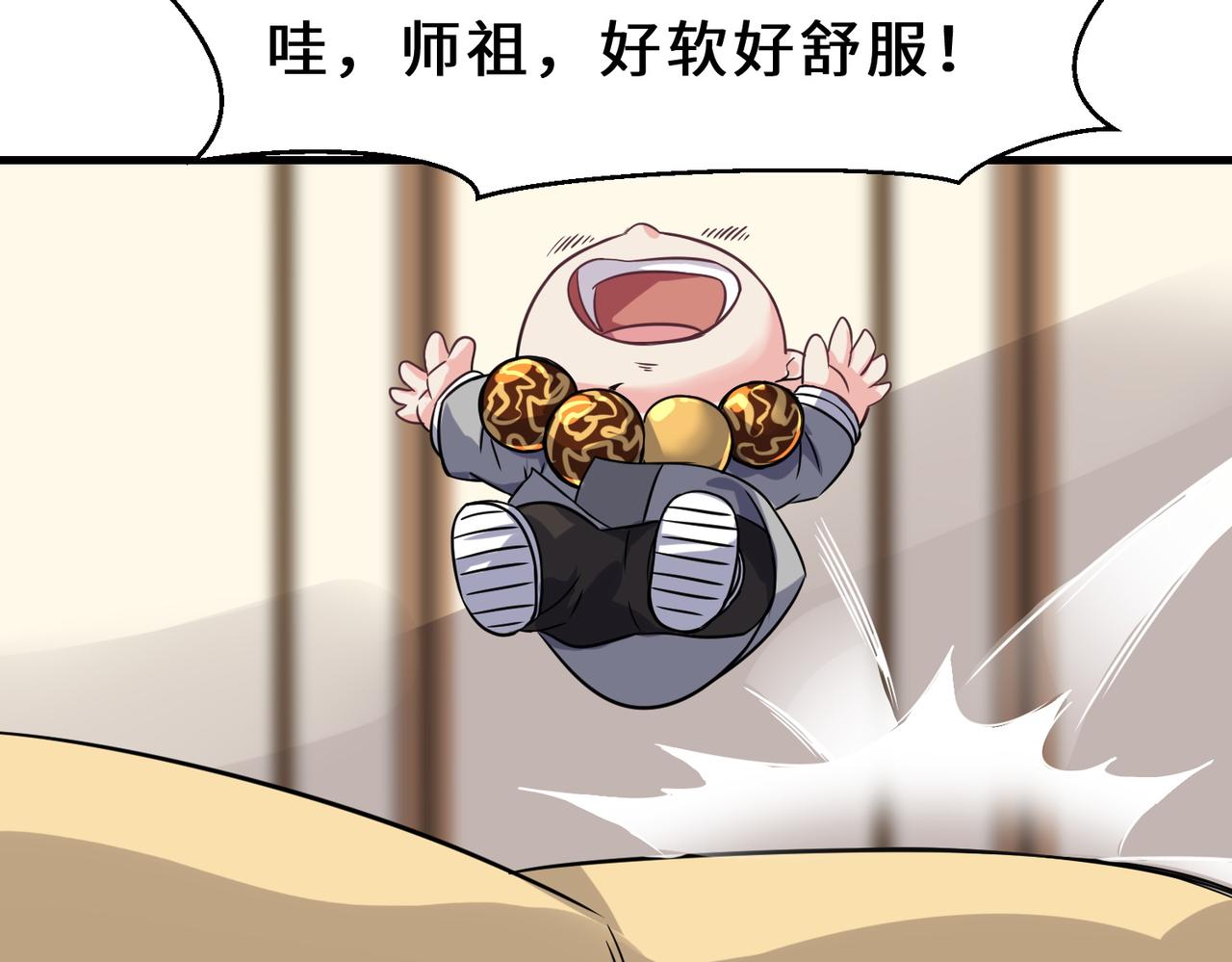 第6话  震慑64
