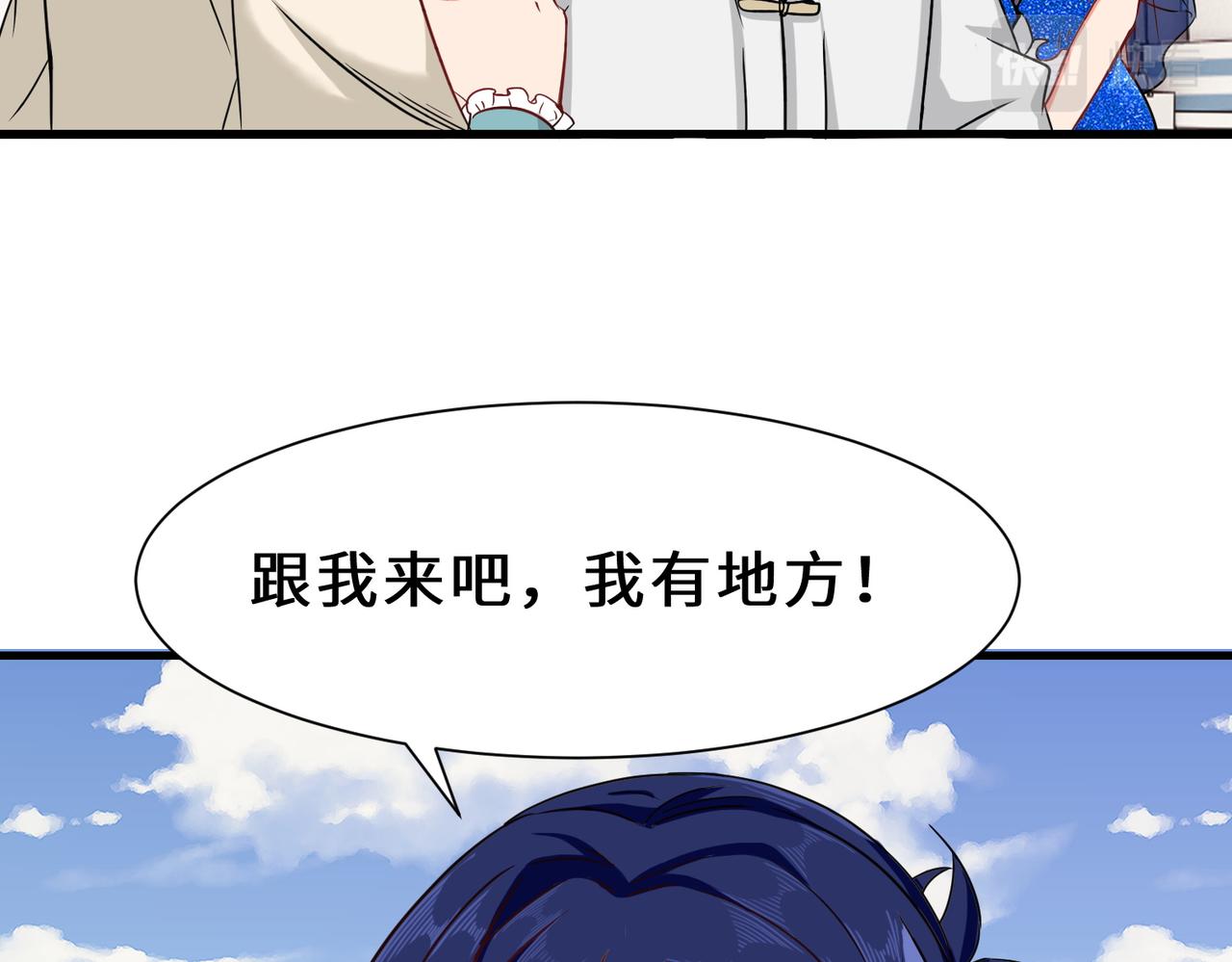 第24话  仙盟72