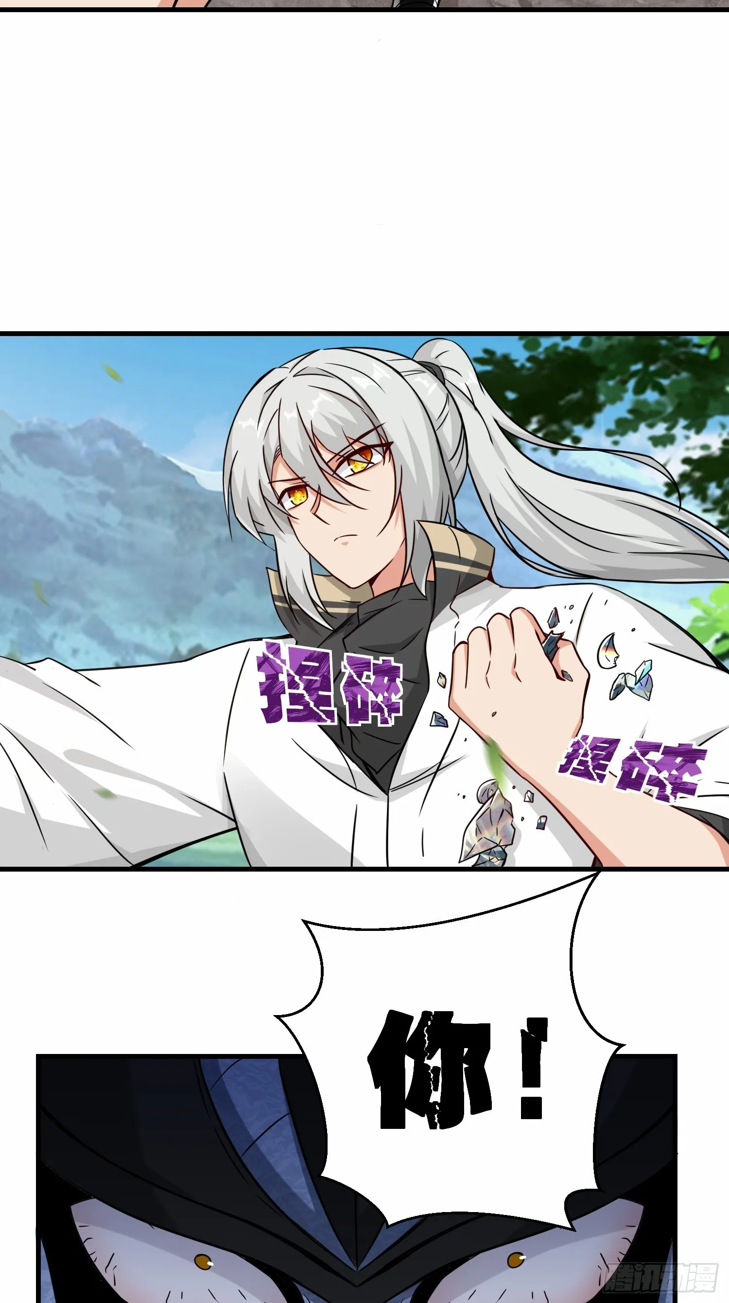 第48话 这个登场帅吗11