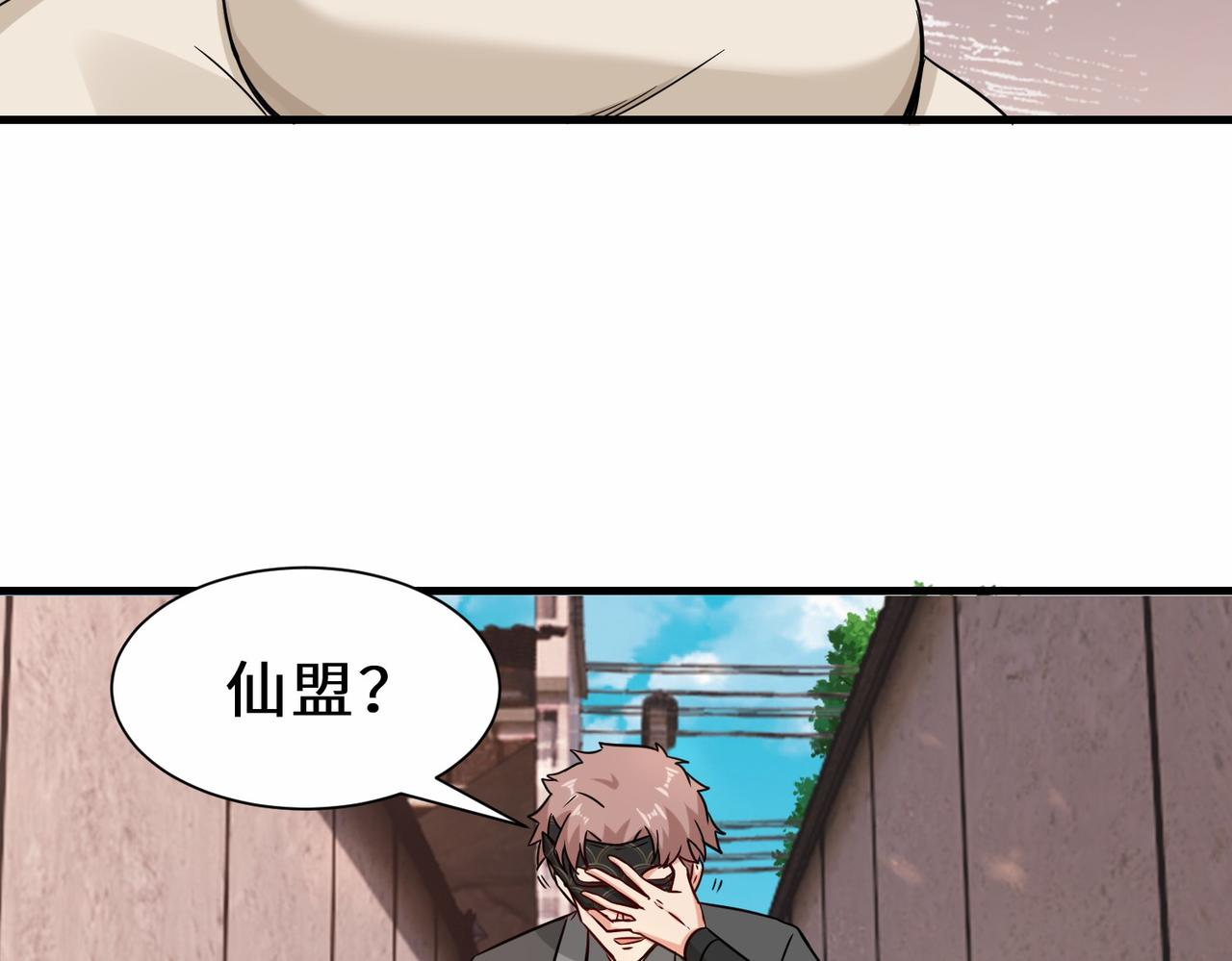 第40话 埋伏63