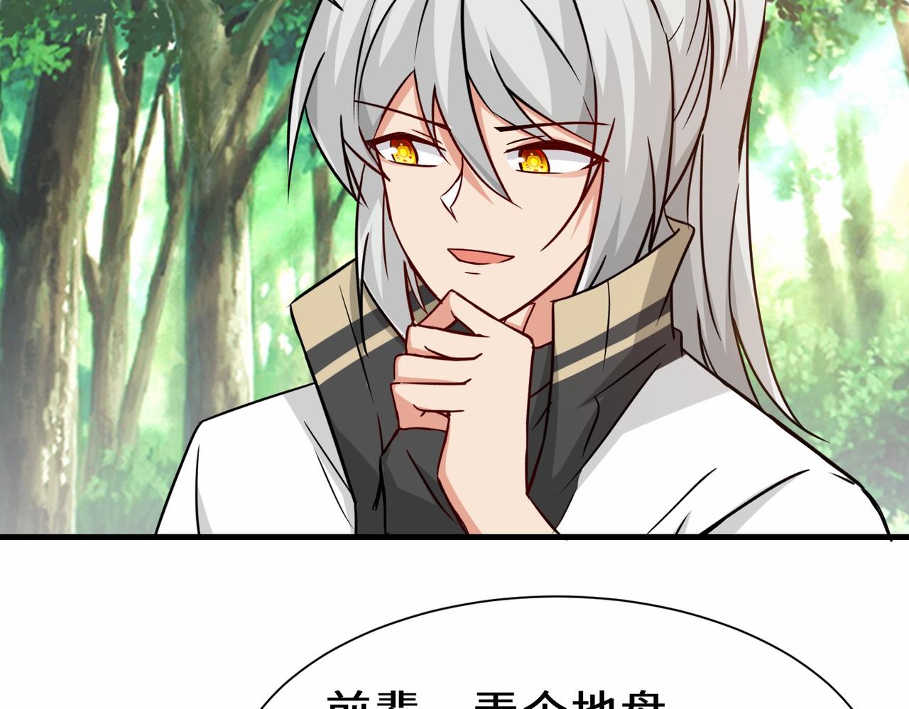 第35话  异能者协会的实力60