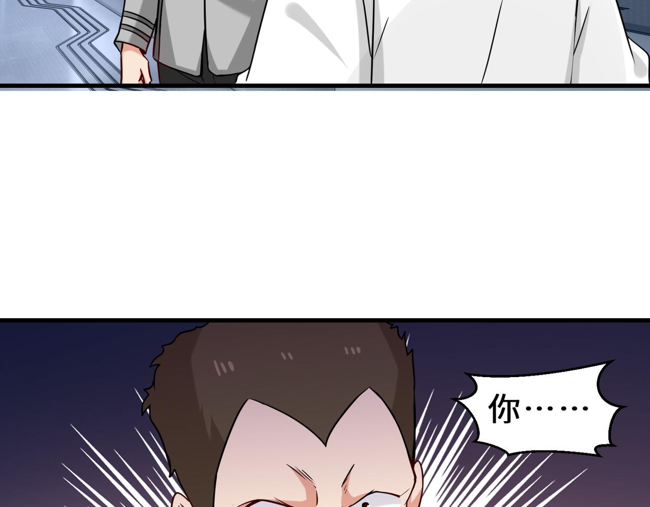第37话  防御者2号26